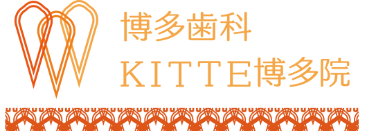 博多歯科 ＫＩＴＴＥ博多院