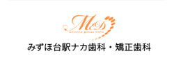 みずほ台駅ナカ歯科・矯正歯科